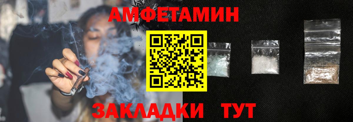 АМФ VHQ Сыктывкар