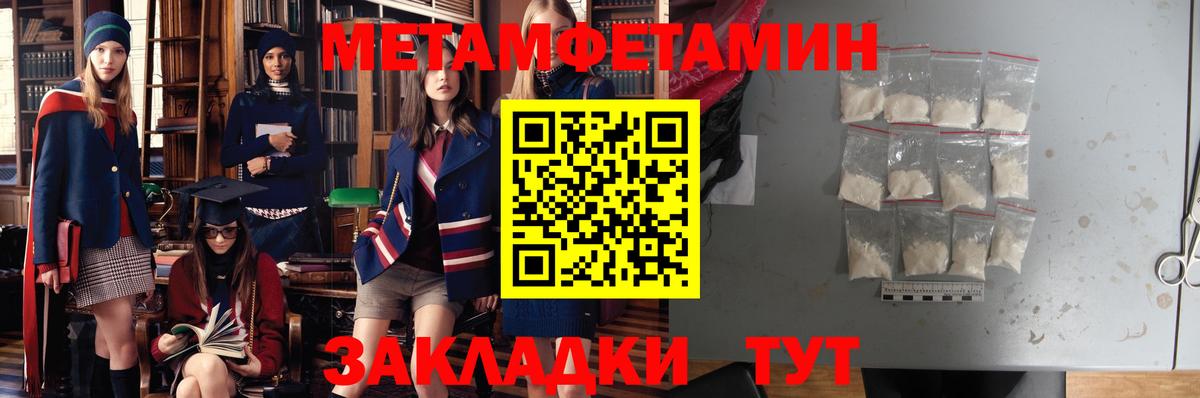 Сыктывкар  Amphetamine 98%  Amphetamine  АМФЕТАМИН  Вход с VPN 