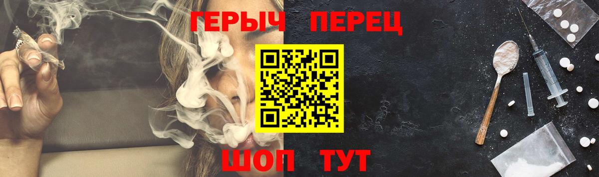 ГЕРОИН гречка Сыктывкар