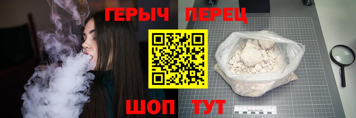 Сыктывкар  ГЕРОИН Афган  ГЕРОИН  Вход с VPN 
