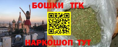 каннабис Бузулук