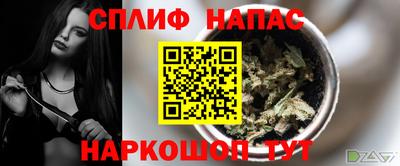 каннабис Бузулук