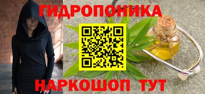 каннабис Бузулук