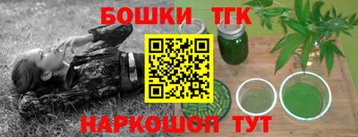 ешки Бугуруслан