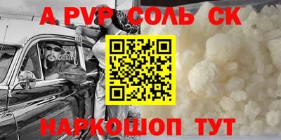 каннабис Бузулук
