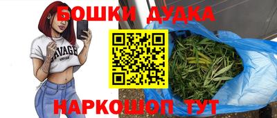 каннабис Бузулук