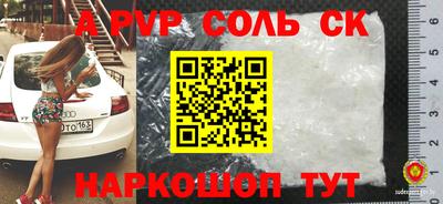 героин Будённовск