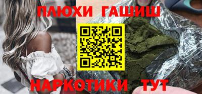 каннабис Бузулук