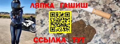 ешки Бугуруслан