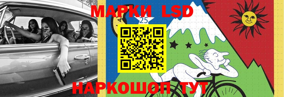 LSD-25 экстази кислота  LSD-25 экстази ecstasy  Сыктывкар  Вход с VPN 