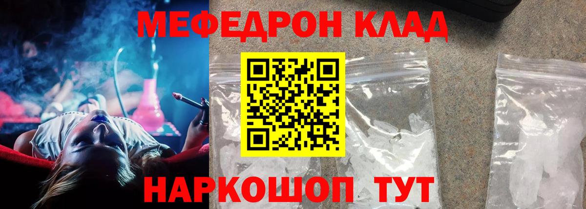Меф Сыктывкар