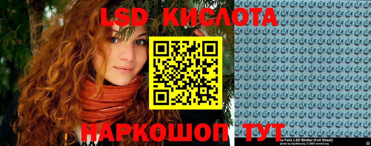 Наркотические марки 1,5мг Сыктывкар
