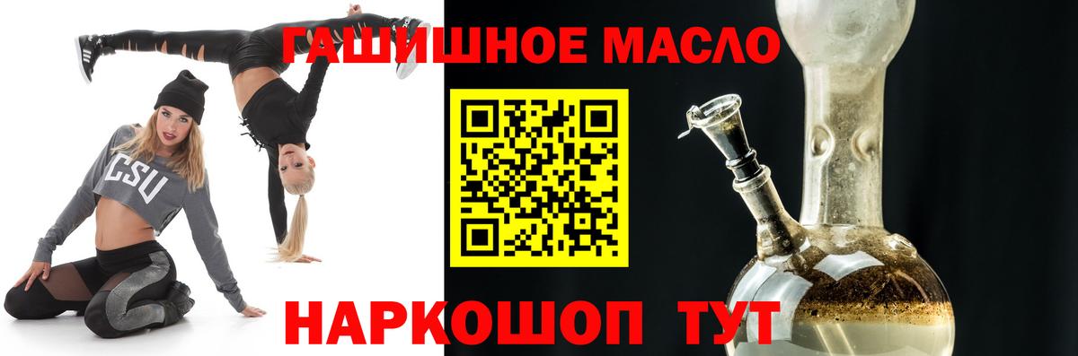 ТГК Wax Сыктывкар