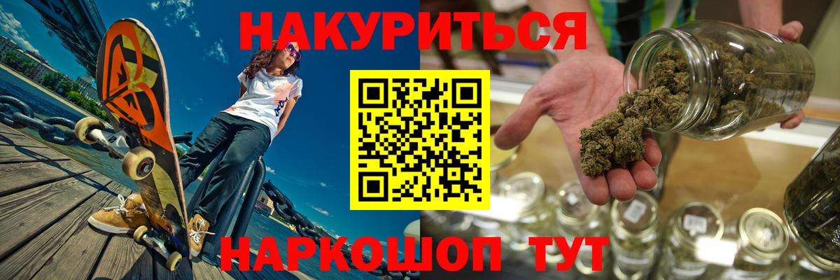 Каннабис тримм  МАРИХУАНА MAZAR  Марихуана THC 21%  Бошки марихуана планчик  Вход с VPN  Сыктывкар 